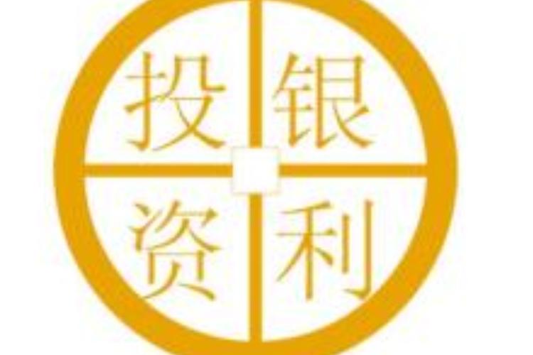 银利富赚钱