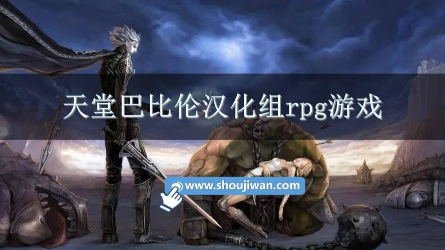 巴比伦游戏天堂官 巴比伦游戏天堂官
