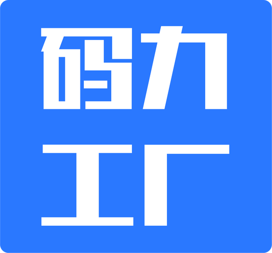 码力任务平台官网 码力任务平台官网