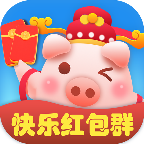 欢乐红包极速版