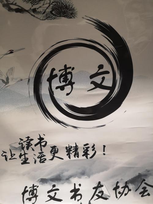 博文小说免费