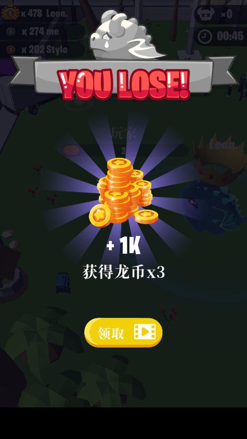 萌龙大作战2020红包版