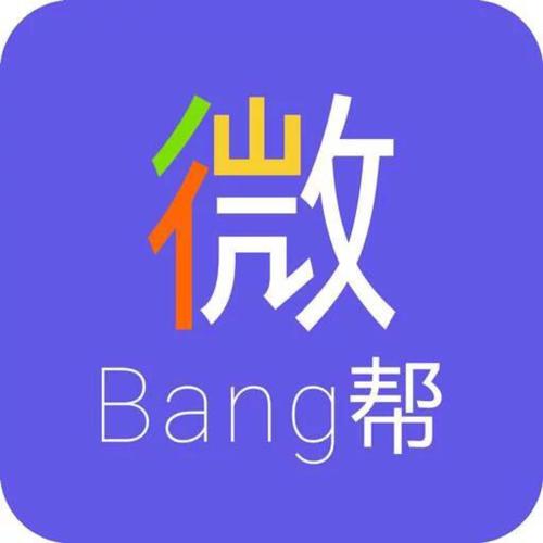 众帮接单平台微信