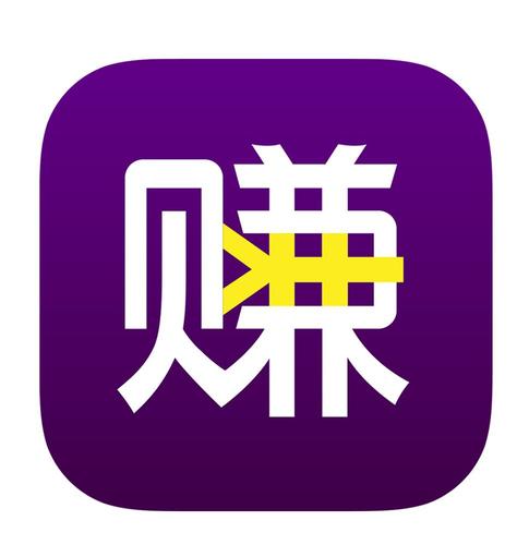 旺财赚赚 旺财赚赚