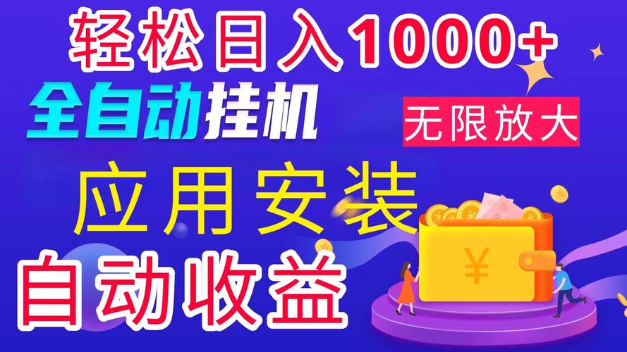 步步王者赚钱