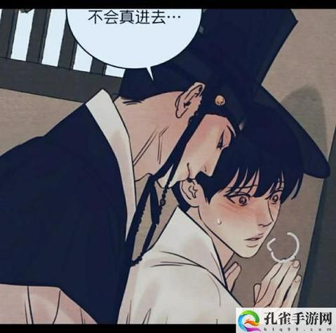 野画集啵乐腐味满