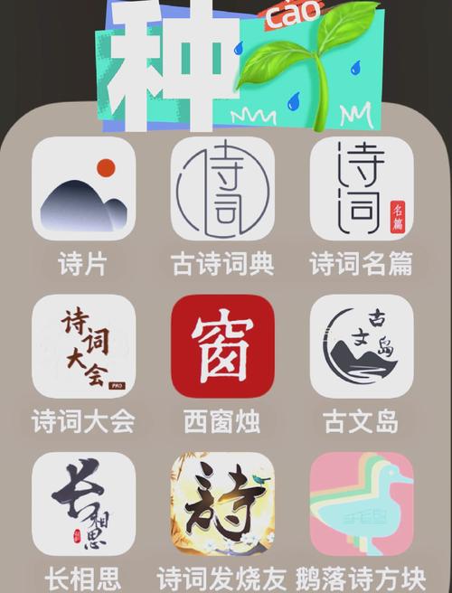 古诗词达人