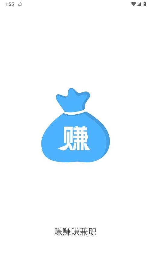 业余赚生活app