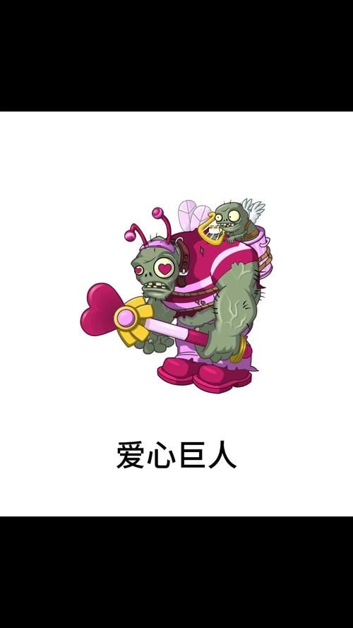 缝合怪