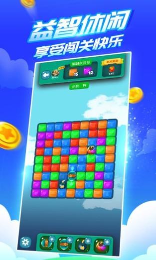 疯狂乐斗红包版最新版2021