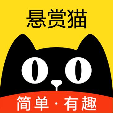 悬赏猫APP下载2022 悬赏猫APP下载2022