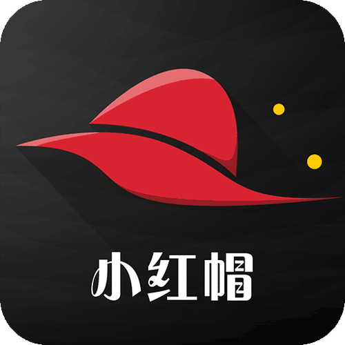 小红帽安卓版 小红帽安卓版