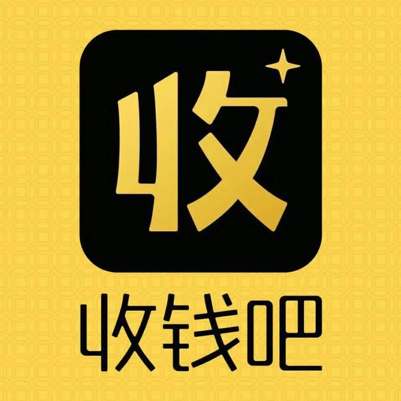 老板请收钱红包版2022