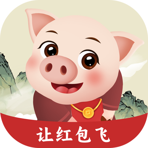大家来养猪赚钱