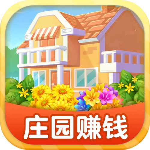 温暖庄园官方版