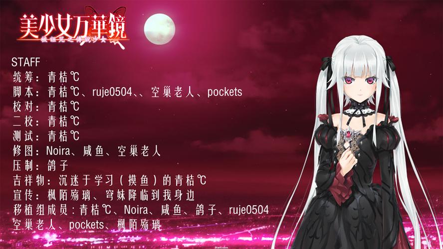 美少女万华镜1汉