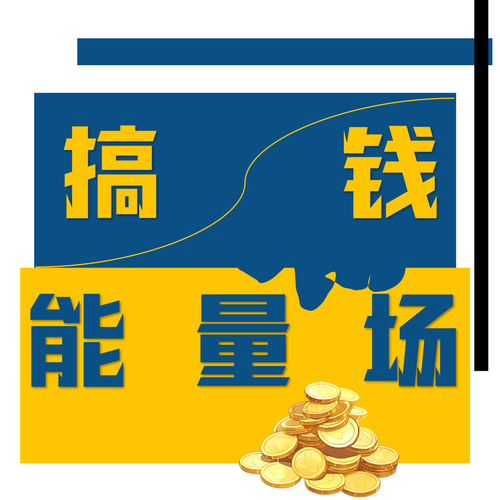 衍行生活签到赚钱 衍行生活签到赚钱