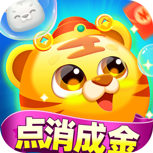 点消成金最新版红包版