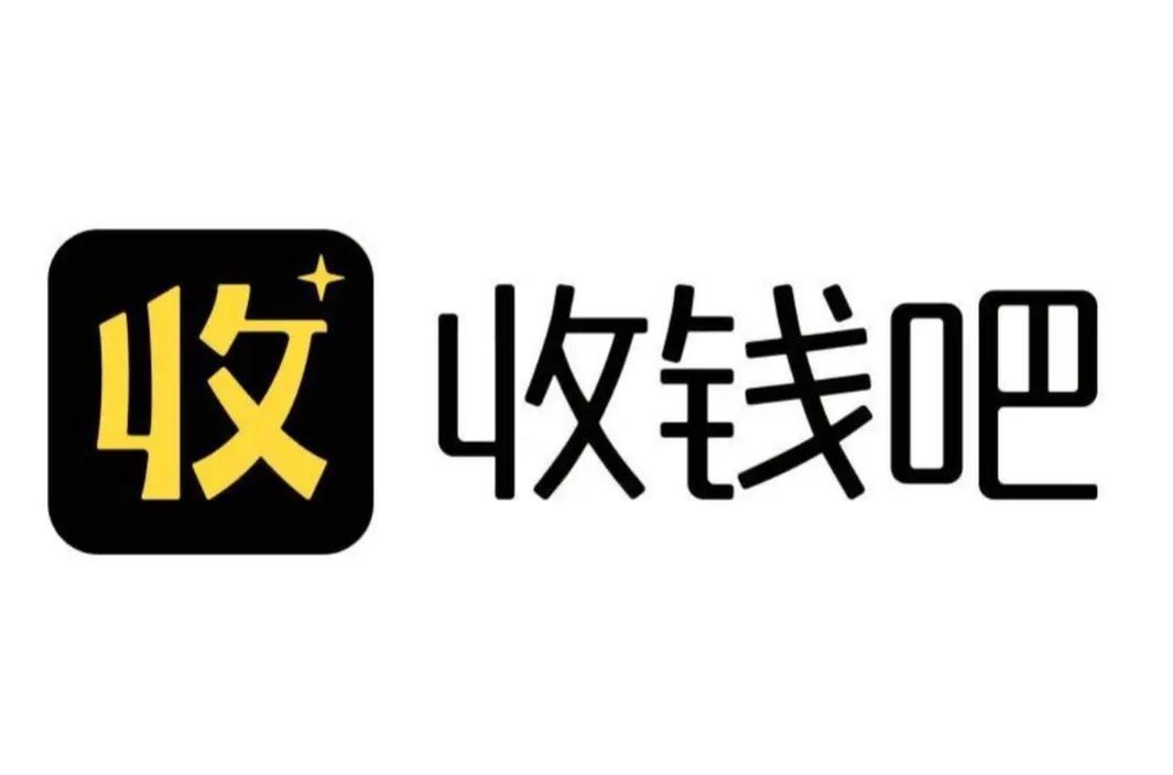 老板请收钱红包版app