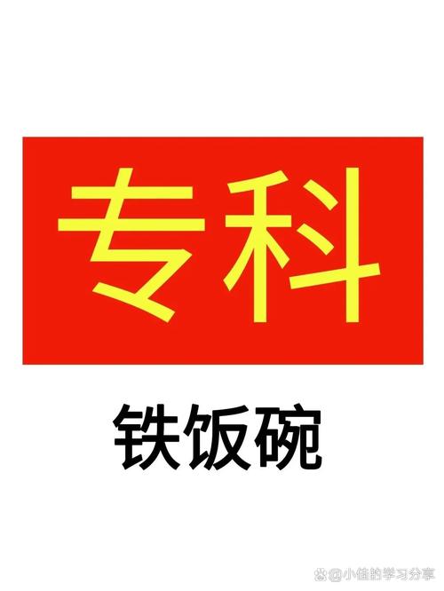 铁饭碗官网 铁饭碗官网