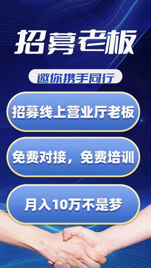 华立掌上行赚钱