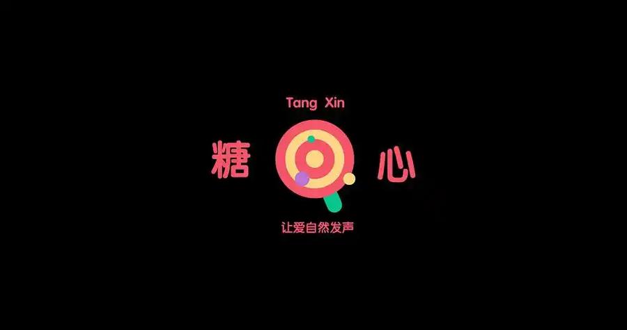 国产糖心vlog