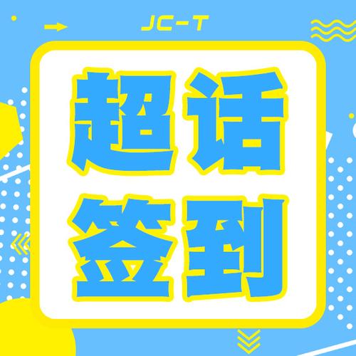 衍行生活签到 衍行生活签到