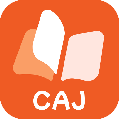 caj 阅读器 caj 阅读器