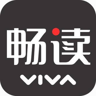 畅读小说最新vi