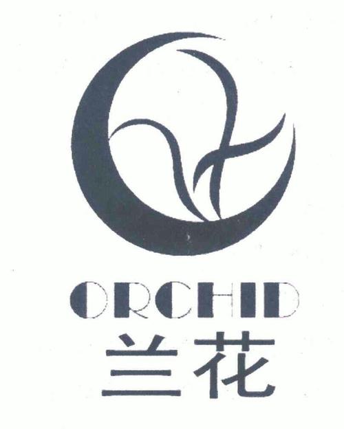 兰花花贷款