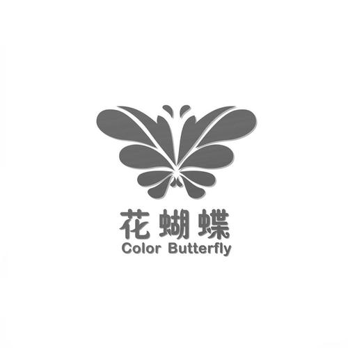 蝴蝶花直播 蝴蝶花直播