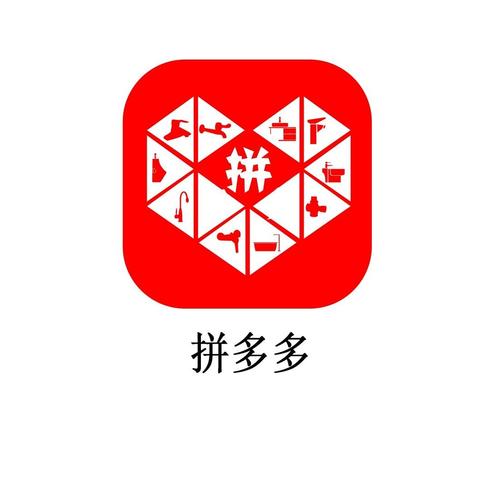 阿伟拼多多红包