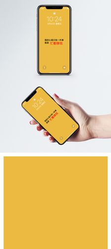 淘锁屏手机锁屏赚