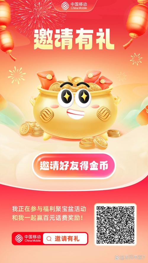 果多多红包赚钱版 果多多红包赚钱版