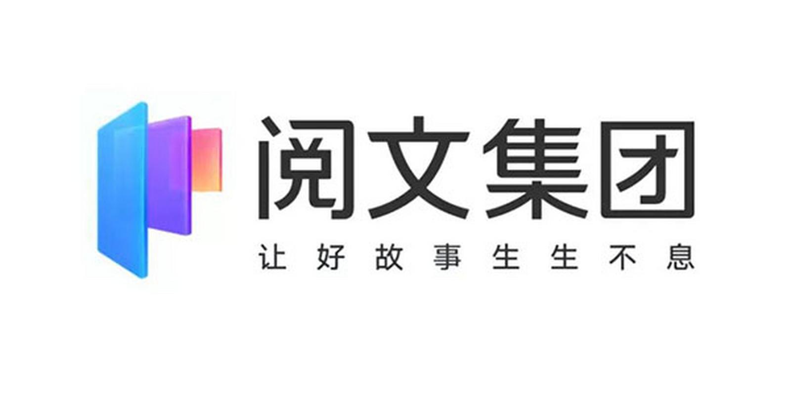 阅文赚ap破解版