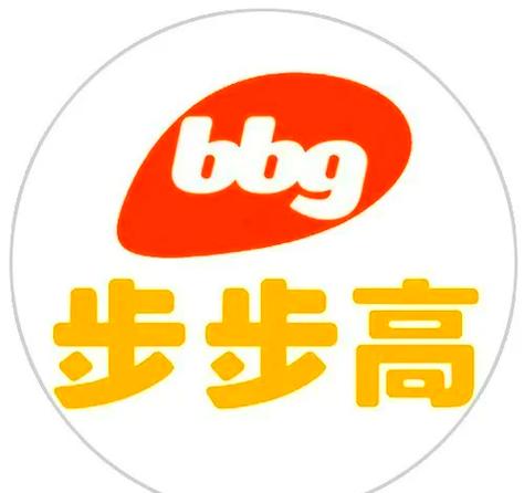 步步王者走路