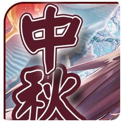 夕月同归橙光游戏