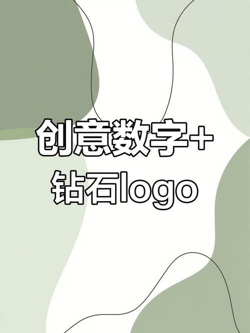 数字钻石合并