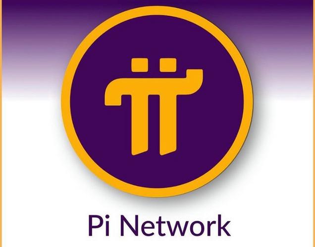 Pinetwork官网版安卓版