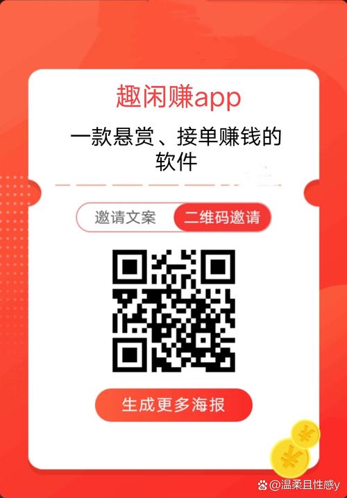 趣转发转发赚钱 趣转发转发赚钱