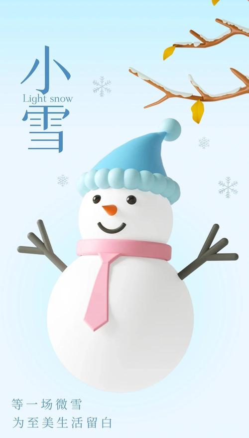 雪人福利阅读赚钱