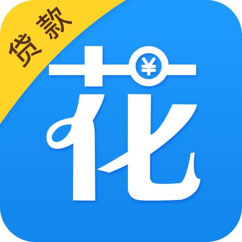 小野花贷款 小野花贷款