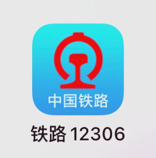 高铁时代红包版v