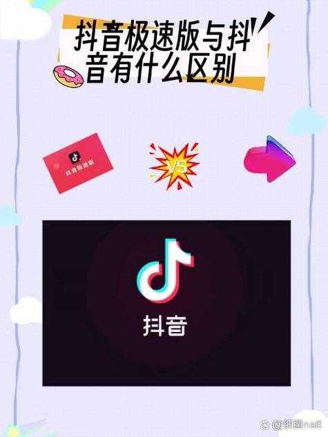 抖呱呱极速版v1 抖呱呱极速版v1