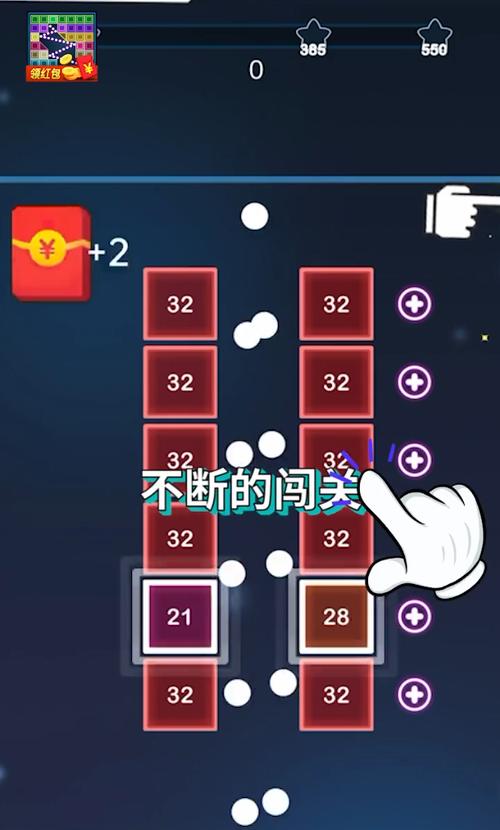 弹球王者红包版安 弹球王者红包版安