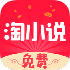 淘淘搜索小说阅读 淘淘搜索小说阅读
