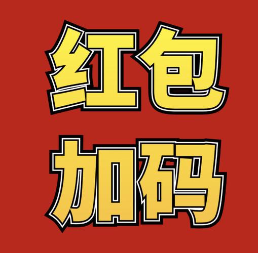 一划到底红包版 一划到底红包版
