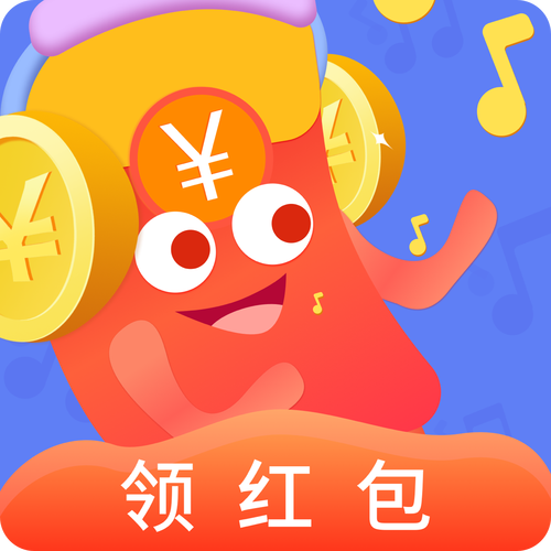 节奏猜歌领红包