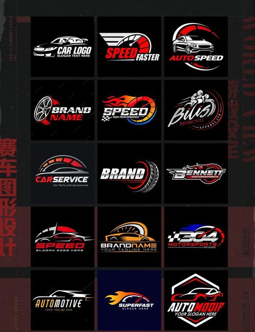驾驶赛车2021