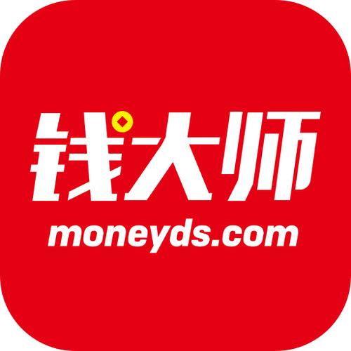 钱大师试玩赚钱版 钱大师试玩赚钱版